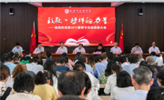 致敬·榜样的力量
