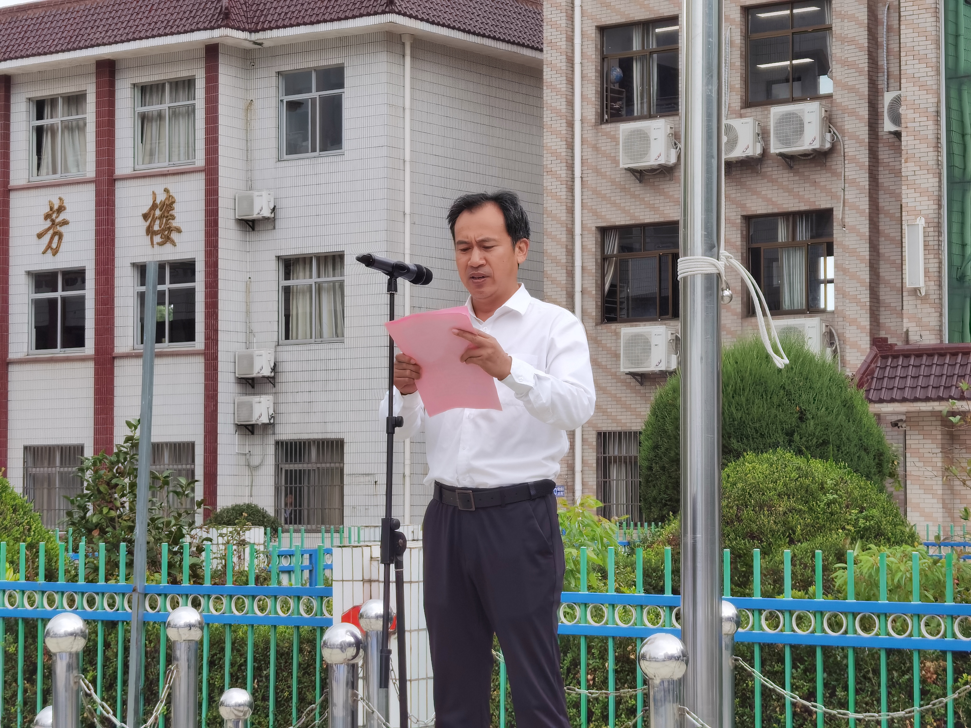 培养良好习惯  成就美好人生