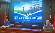 带上安全法规上路  载着平安幸福回家