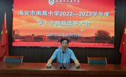 喜迎二十大  筑梦向未来