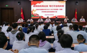 汲榜样力量  燃梦想之光