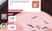 从“心”出发  护你一路芬芳