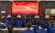 以奋斗姿态激扬青春