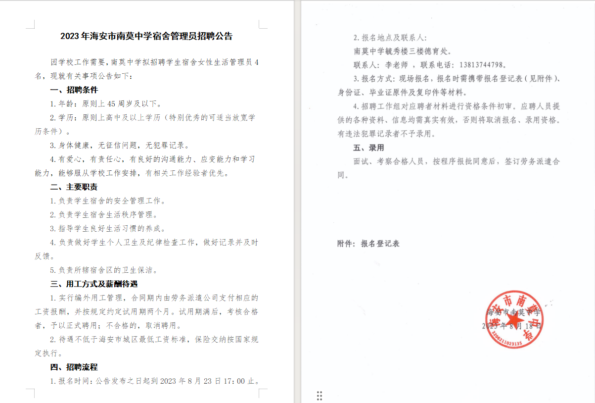 bd945f4b6b44438f9ef279af987a89c2.png