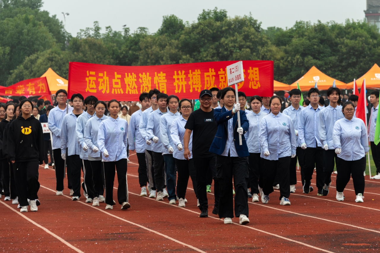 运动会开幕式29.jpg