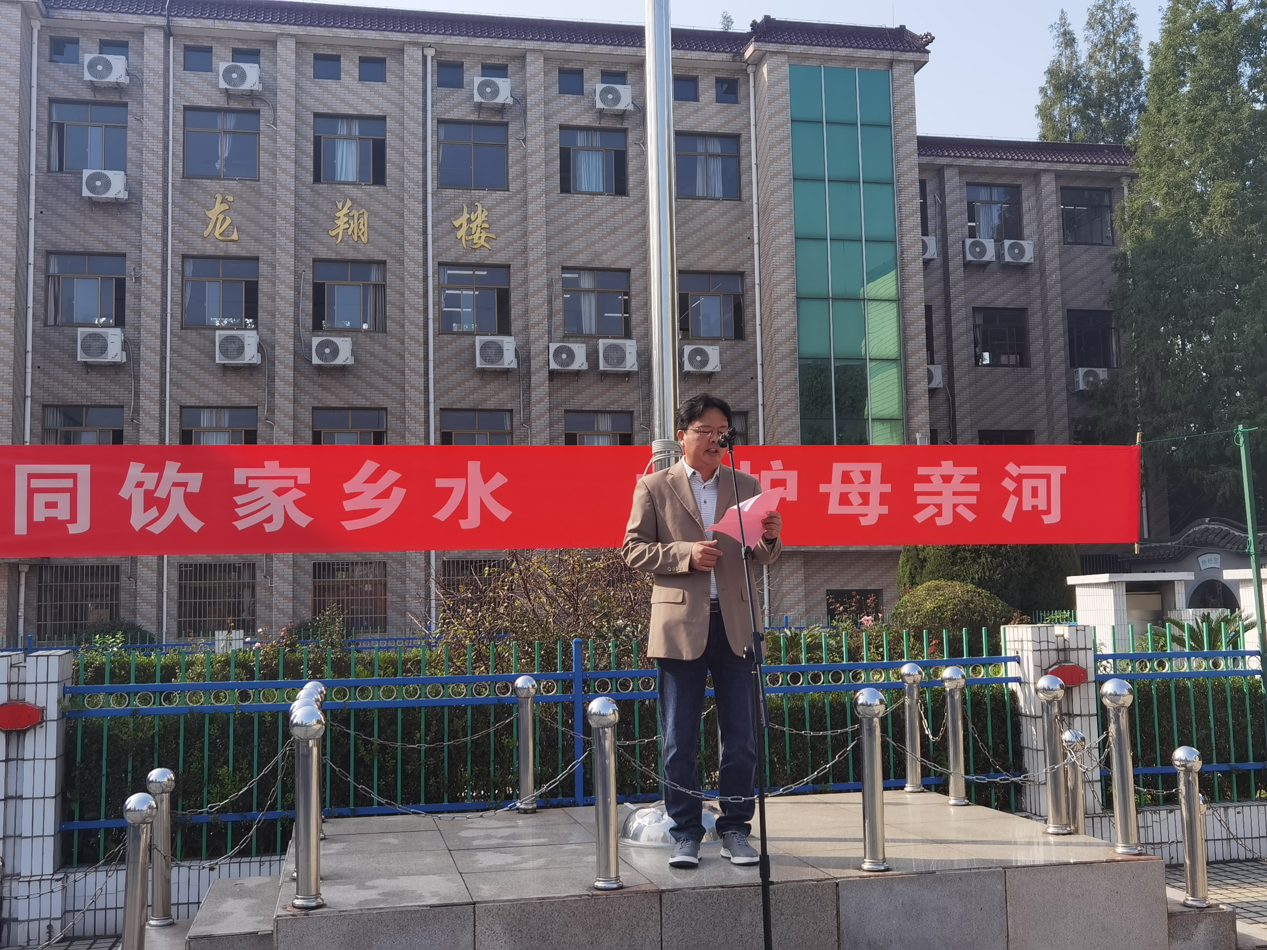 保护美丽河湖  建设美好家园