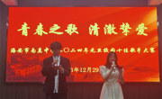 青春之歌  清澈挚爱