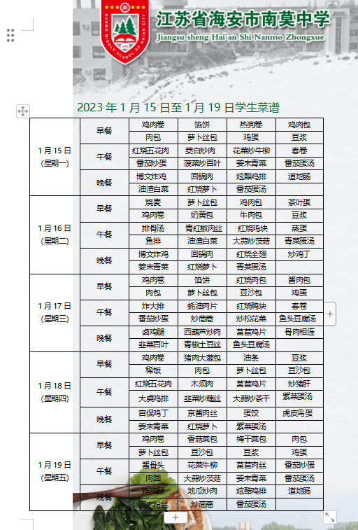 d17015de28164aa8957d9a3da8f81e5a.png