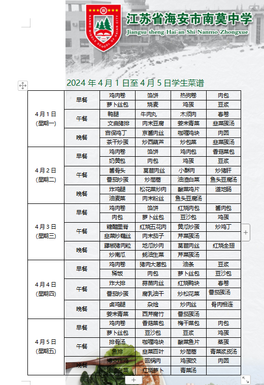 105e8e6ad48843fb86afca70a0414ee5.png