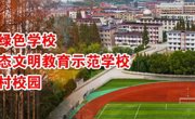 海陵中学教育集团南莫中学公办寄宿制学校 2024年七年级招生公告