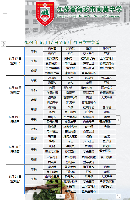 ebe17a9a76a24adba9dc8670800b1761.png