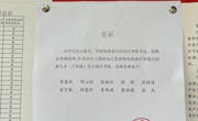 2024海中八年级“培优拔尖”南莫中学入围名单
