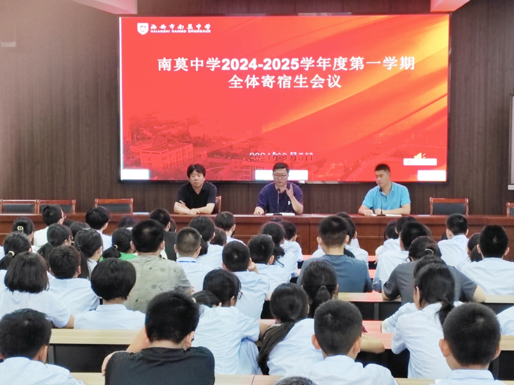 加强寄宿生管理  促进好习惯养成