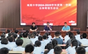 加强寄宿生管理  促进好习惯养成