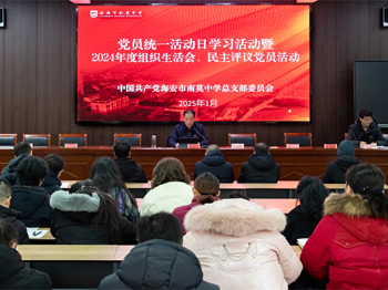 凝心聚力谋发展  砥砺奋进启新程