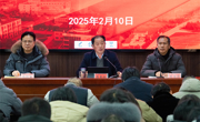 逐梦新征程  奋斗启新篇