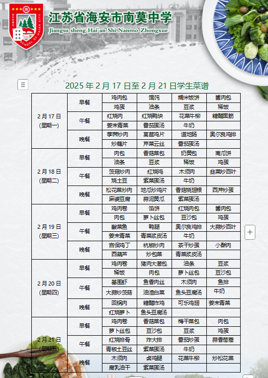 16f4a976bd70483b9ccd4882b6b1f99a.png