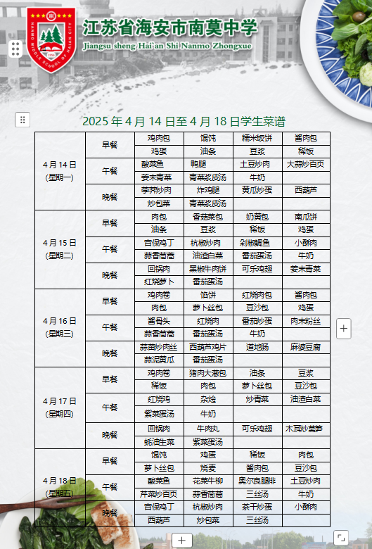 8f10a853ff6a4cba8e3399376e0e85e3.png