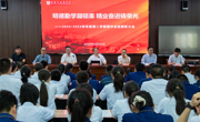 明德勤学凝硕果  精业奋进铸荣光