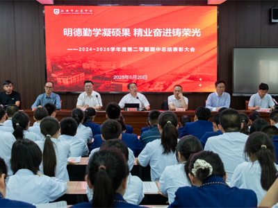 明德勤学凝硕果  精业奋进铸荣光